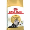 Royal Canin Persian Dry Cat Food - Adult