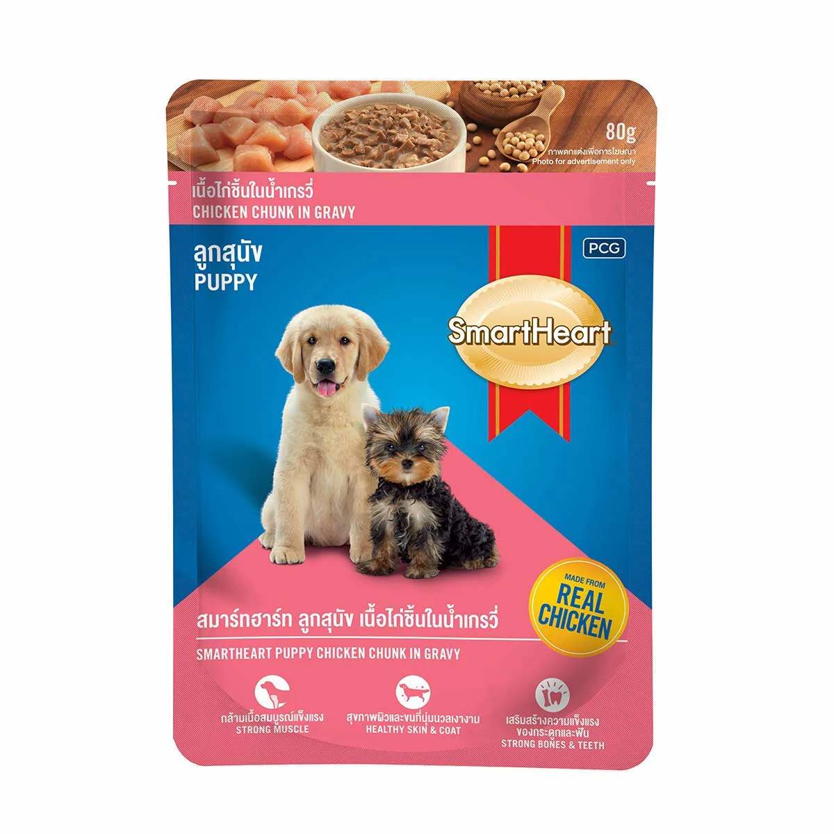 Smart Heart Chicken Chunk In Gravy - Puppy