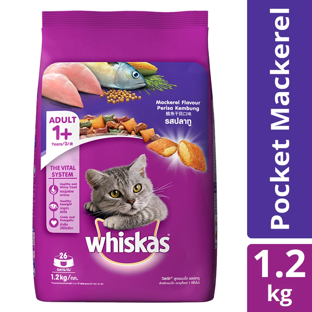 Whiskas Mackerel Flavour Cat Dry Food