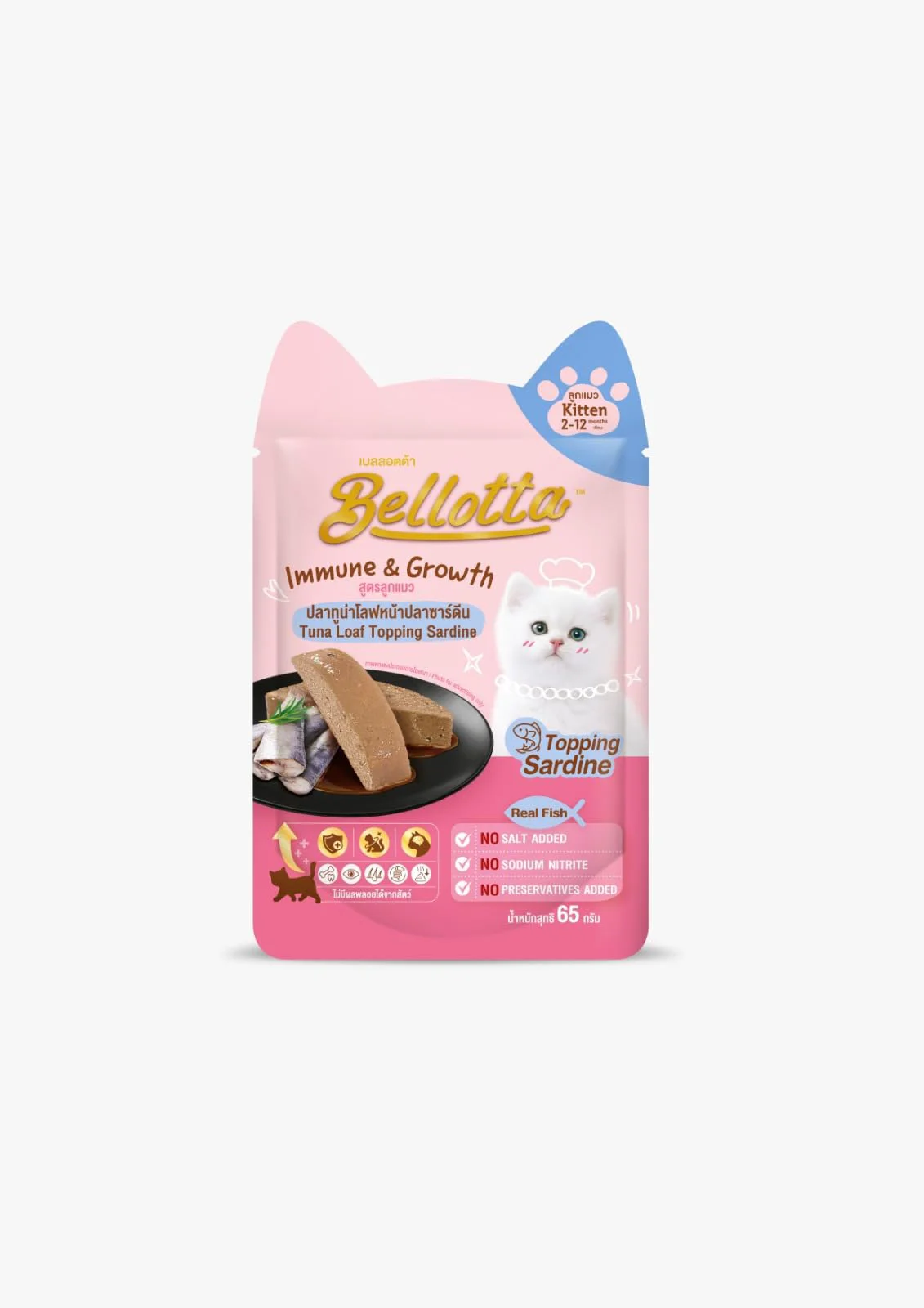 BELLOTTA KITTEN LOF TUNA SARDINE