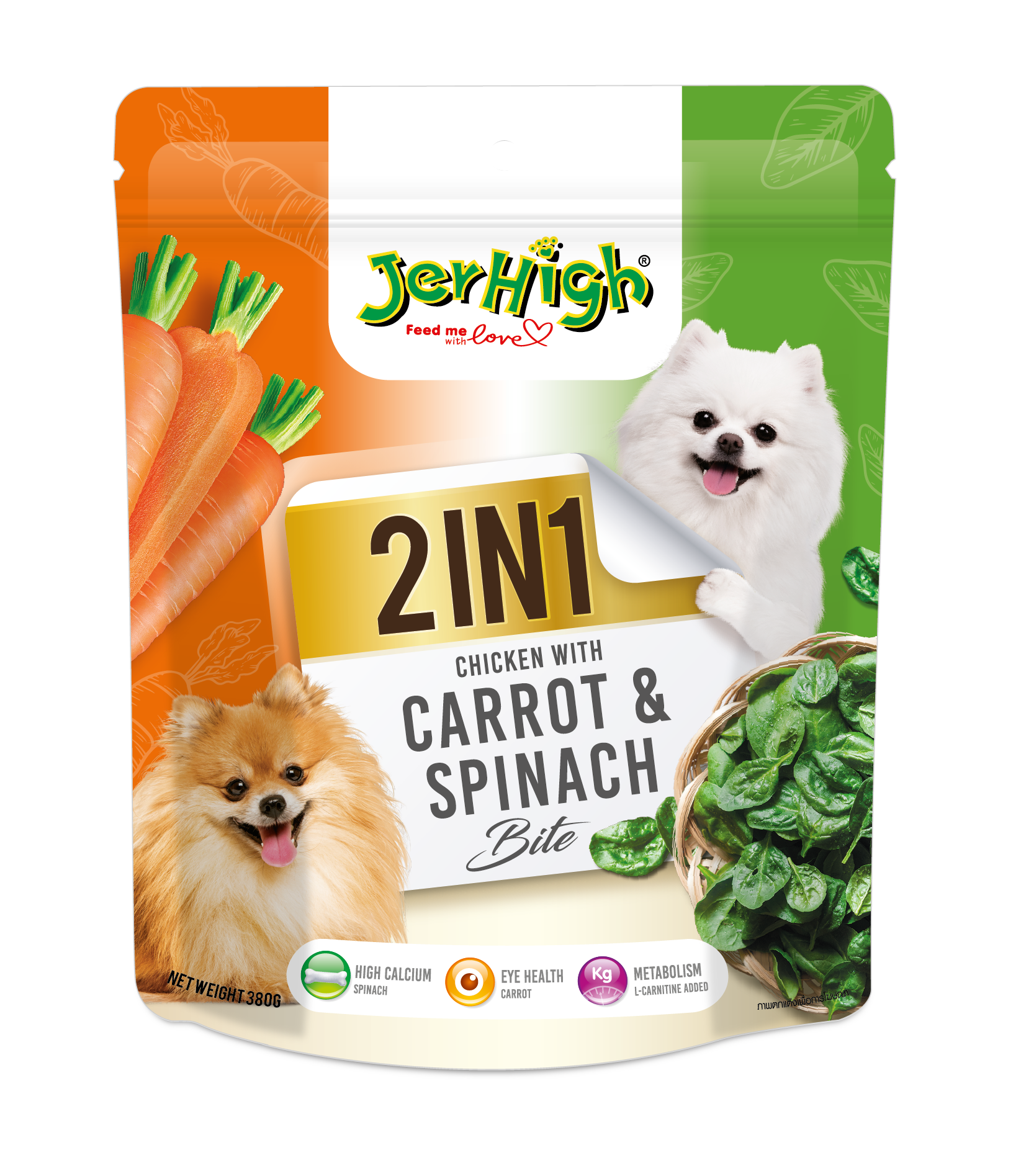 JERHIGH 2IN1 CARROT&SPINACH