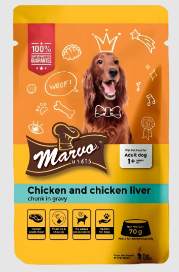Marvo Chicken& Chicken Liver