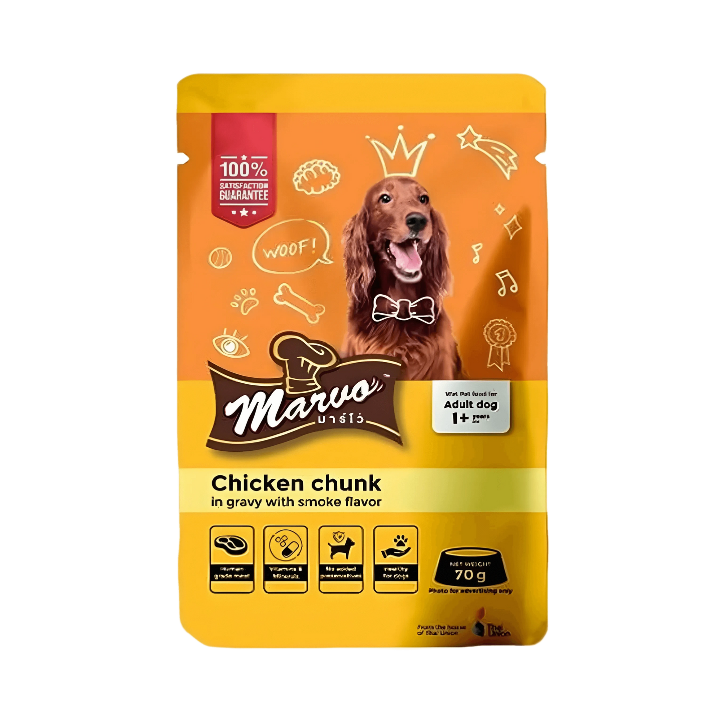 Marvo Chicken Chunk