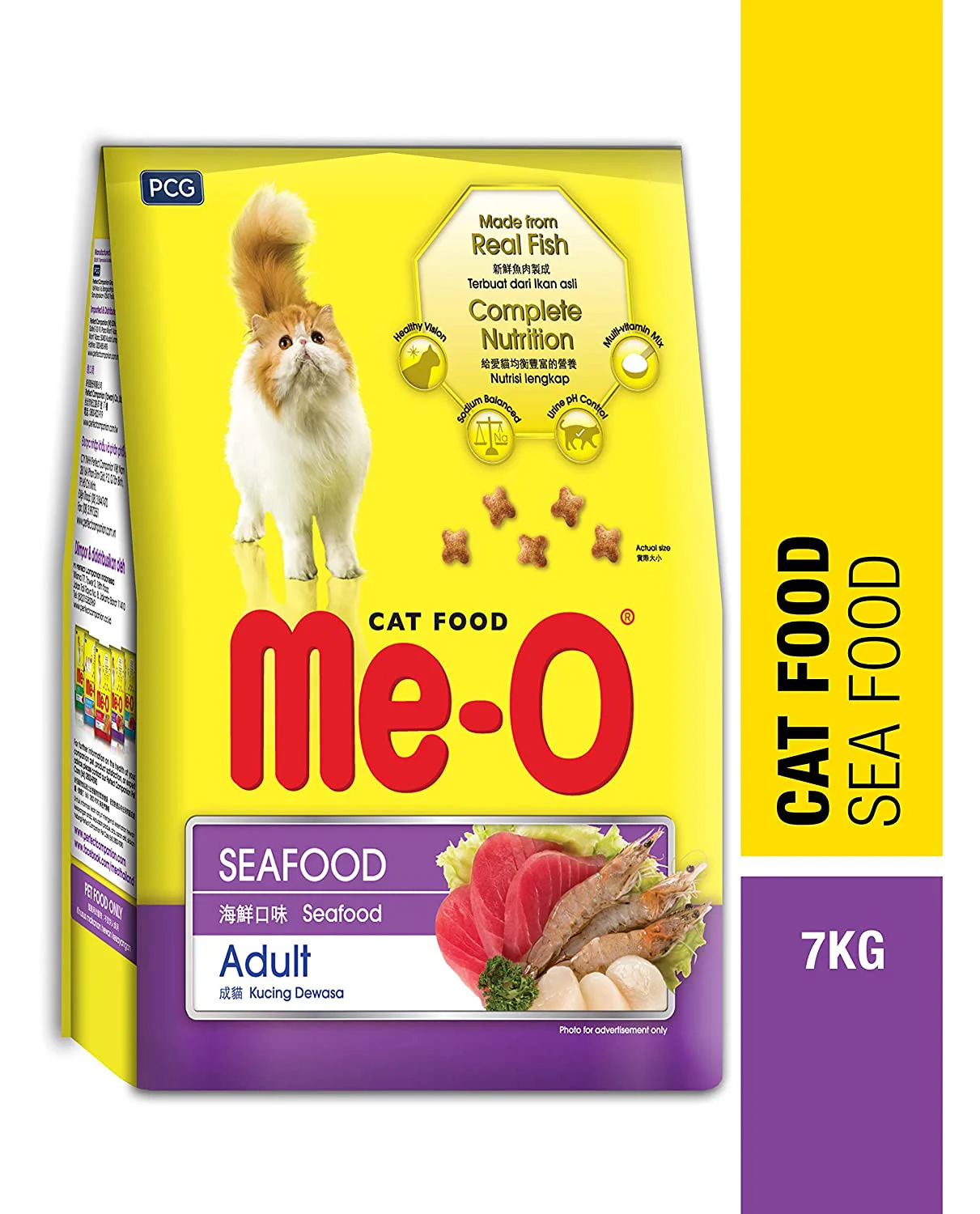 Meo Seafood Dry Cat Food - Image 2