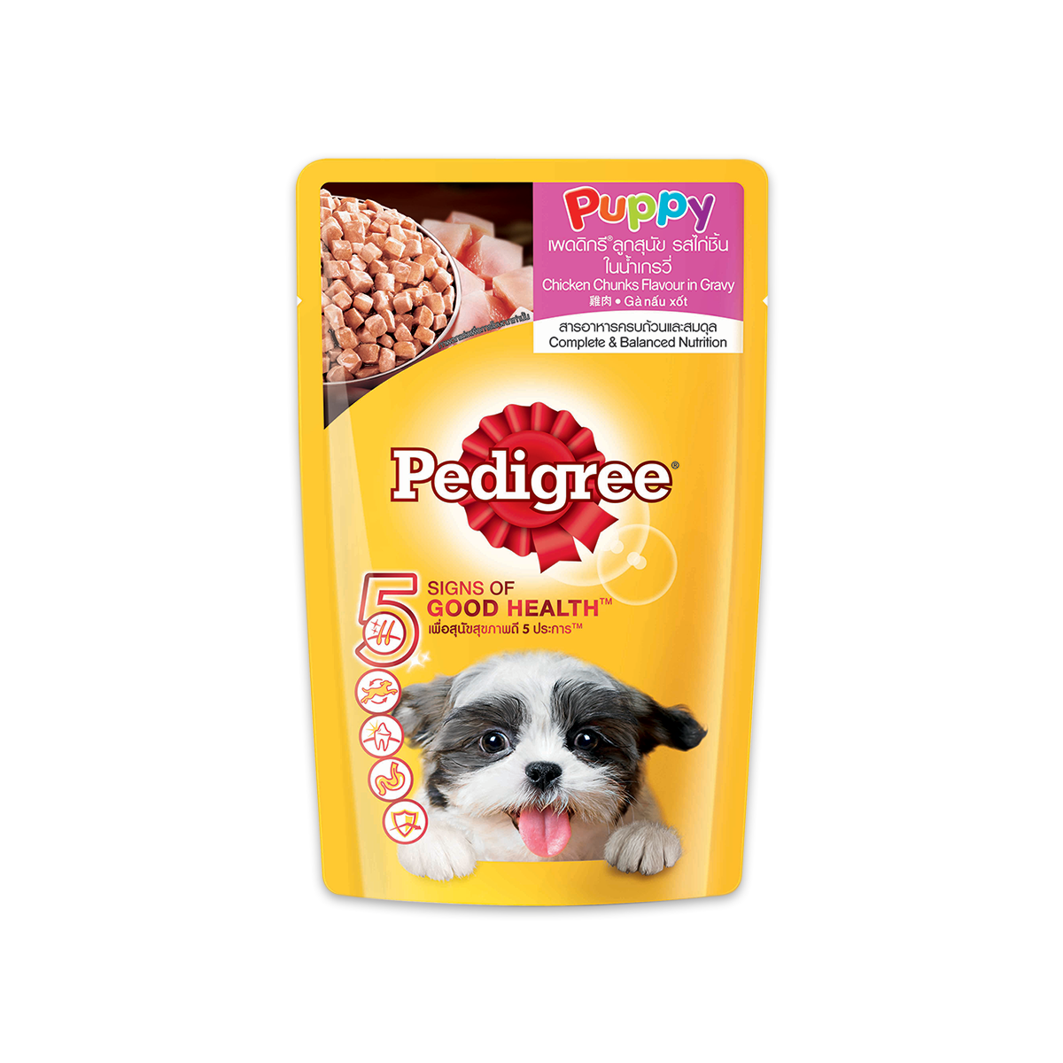 Pedigree Puppy Pouch Chicken Liver 130gm - Image 2